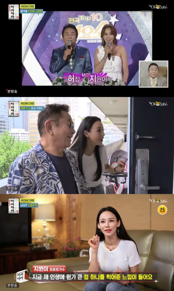 사진=TV조산이사야사