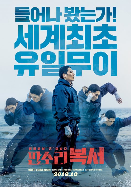 사진제공=CGV아트하우스