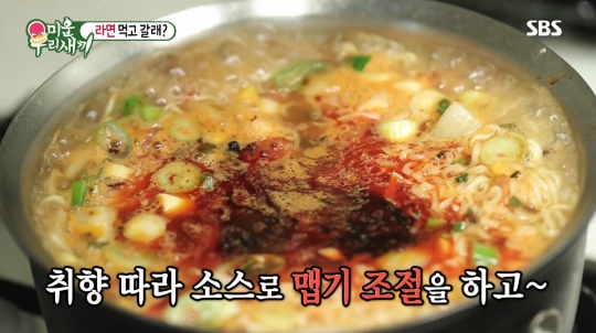 사진=SBS