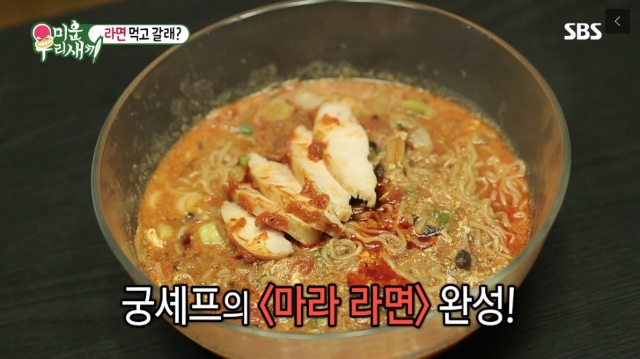 출처=SBS