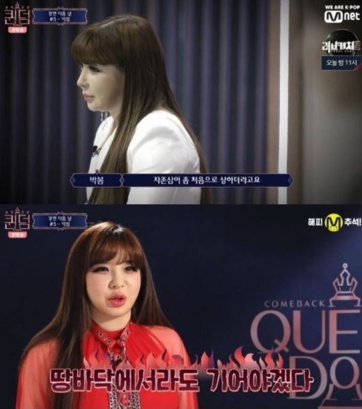사진=Mnet