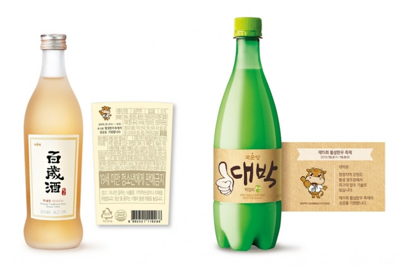 국순당, ‘횡성한우축제’ 알리기로 지역 상생 앞장