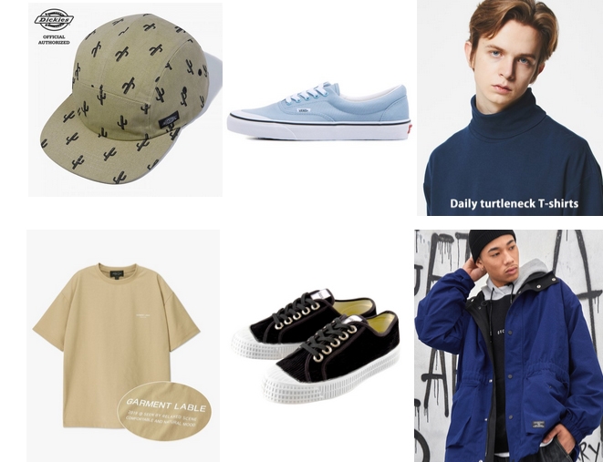 ‘무신사 명절끝 특가’가 이날부터 대중들의 가을을 맞이하게 만든다 / 출처 website화면