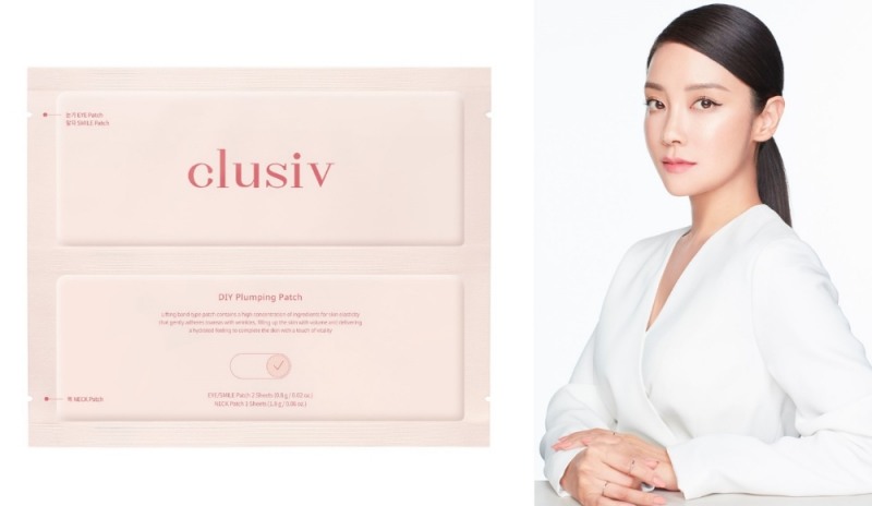 클루시브, 'DIY 플럼핑 패치' 출시