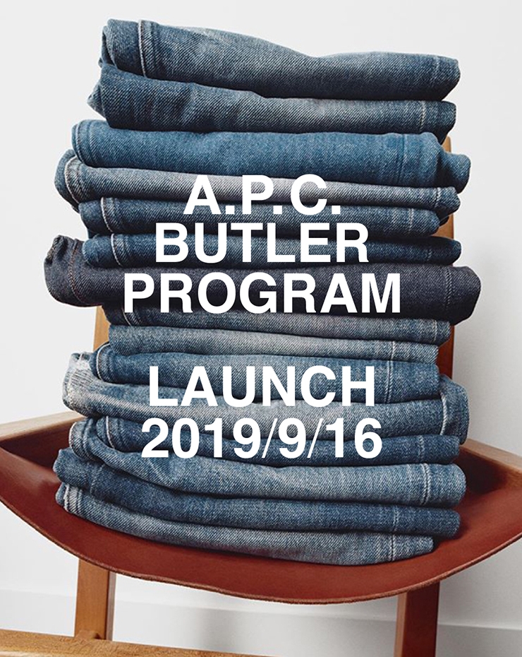A.P.C.(아페쎄), 데님 리사이클 프로그램 ‘버틀러(BUTLER)’ 진행