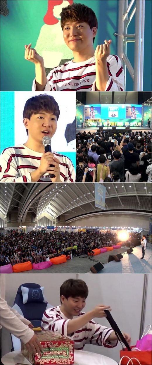 사진=MBC