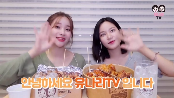 사진출처=유나에이오에이인스타그램