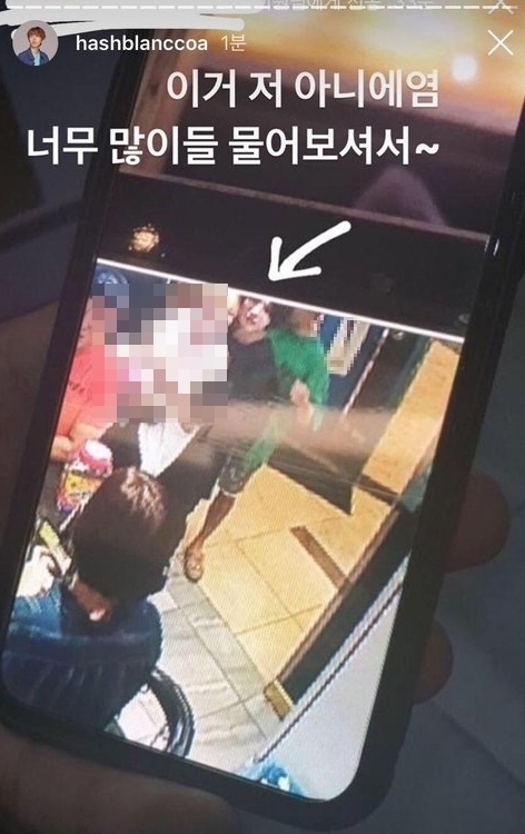거제도 사진, 방탄 정국 타투가 쏘아올린 열애설...해쉬스완은 얼떨떨