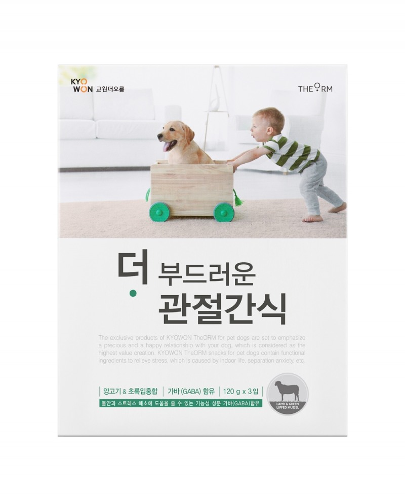 교원더오름, 동물구조단체 생명공감에 반려견 용품 기부