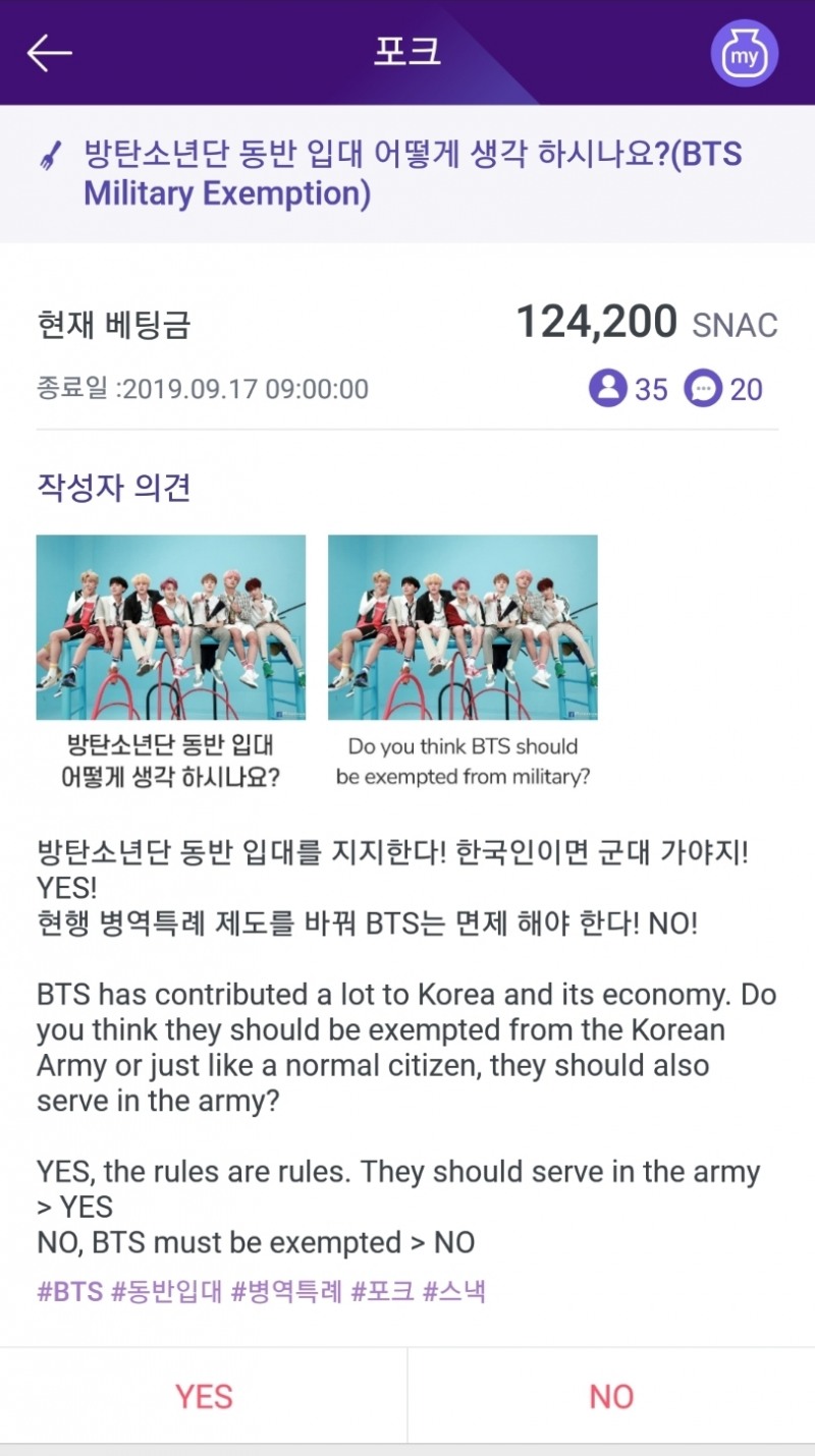 시그마체인 ‘스낵’ 보상시스템 ‘포크’, ‘게임’, ‘동영상 광고’ 신규 서비스 첫 런칭