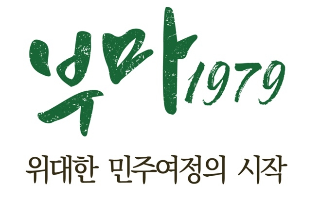 (사진제공=부산시)