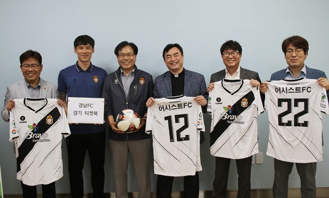 구단용품 전달식.(사진왼쪽부터 경남사회복지공동모금회 유병설 사무처장, 경남FC 배기종 선수,경남FC 조기호 대표이사, 경상남도장애인종합복지관 황인균 관장, (주)비엔에스푸드 강호종 대표이사, 경상남도장애인종합복지관 강호용 사무국장).(사진제공=경남사랑의열매)