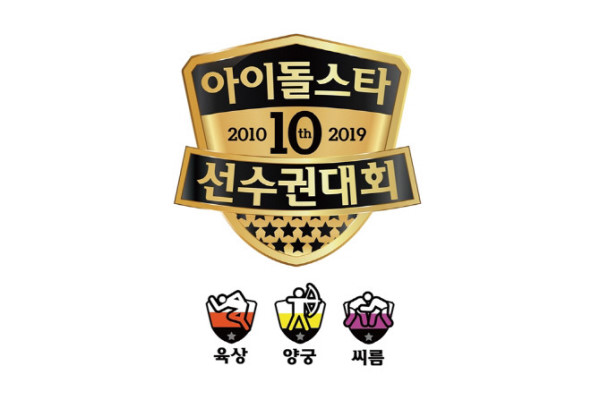 MBC
