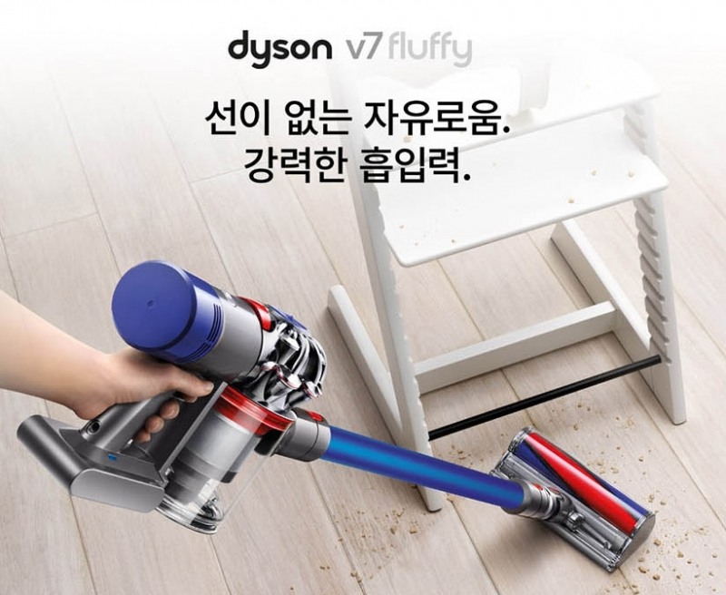 사진=다이슨 v7 플러피