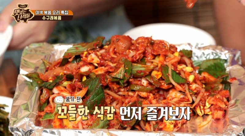 사진=Comedy TV