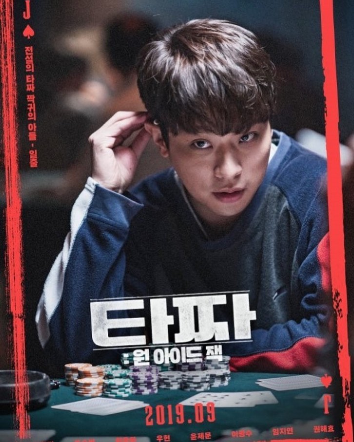 윤하출처=인스타그램