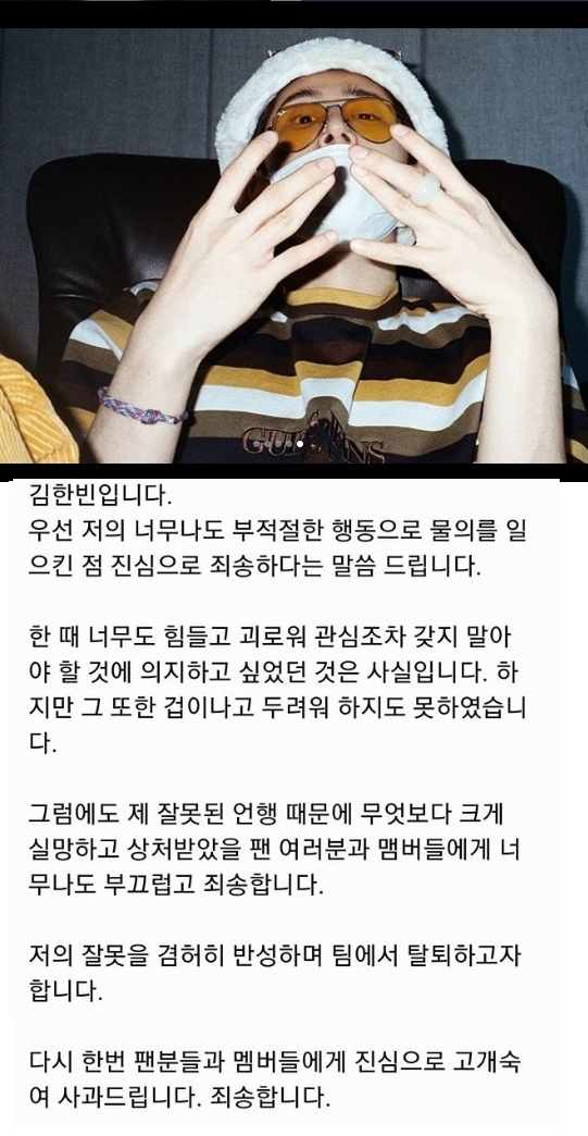 비아이, 비쩍 마른 모습도 화제...팬들 들끓게 만든 뒷얘기