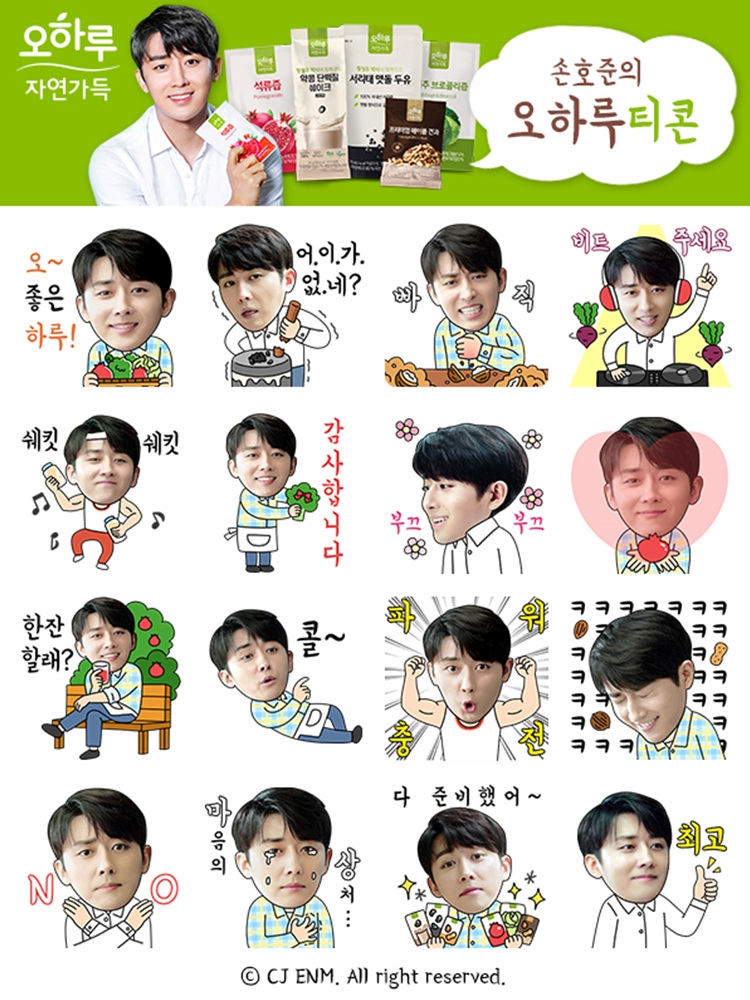 오하루 자연가득, 황성주 박사와 함께 약콩 단백질 쉐이크 새롭게 선보여