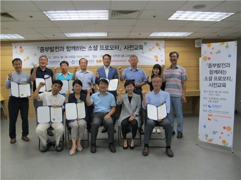 중부발전이 '민간 영업지원단'을 운영한다고 밝혔다. 사진=중부발전