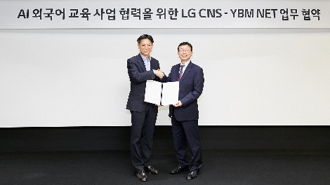 LG CNS Customer D&A 사업부 김은생 부사장(왼쪽)과 YBM NET 오재환 대표이사(오른쪽)이 업무협약 체결식에서 기념촬영하는 모습. 사진=LG CNS