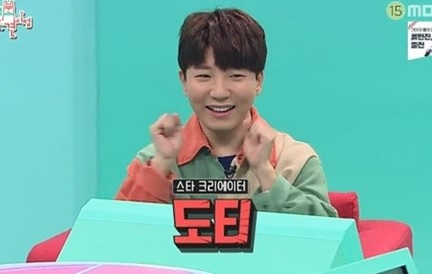 사진=MBC