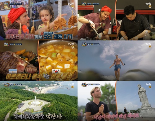 사진=tvN