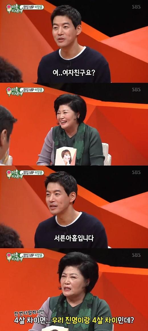 사진=SBS