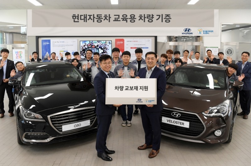 한국폴리텍대학 화성캠퍼스에서 정비교육용 차량 교보재 기증식을 진행했다.(사진=현대자동차)