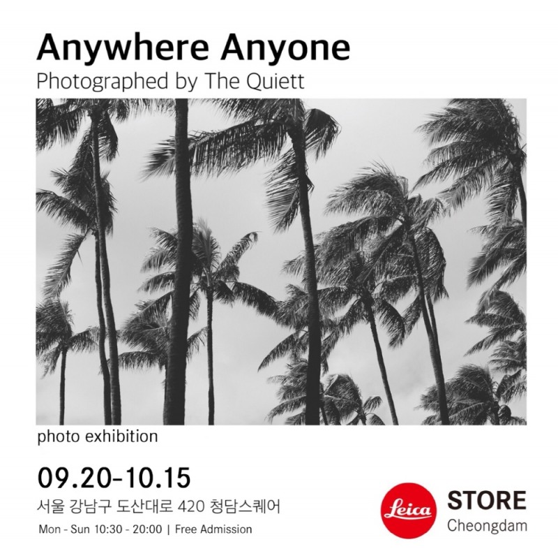 라이카 카메라, 더 콰이엇 ‘Anywhere Anyone’ 사진전 진행