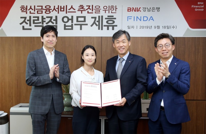 BNK경남은행, ㈜핀다와 ‘혁신금융서비스 추진을 위한 업무협약’ 체결