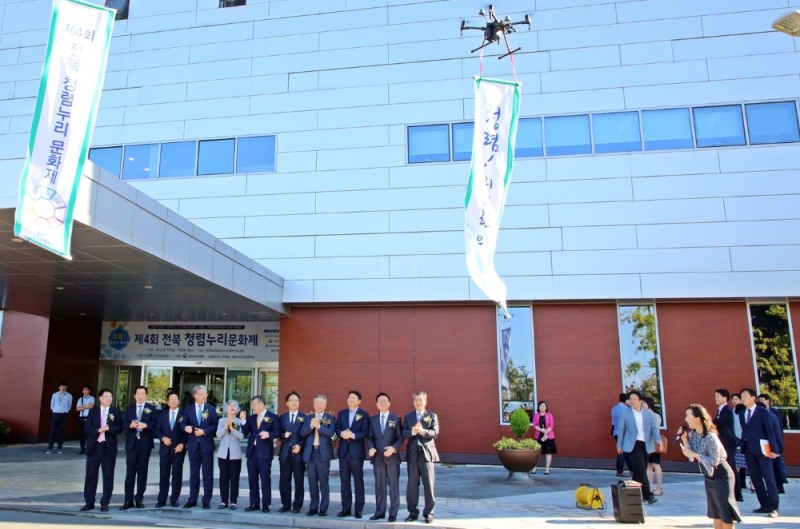 좌로부터 이선홍 전북상공회의소협의회 회장, 류근태 한국감사협회 회장, 박은정 국민권익위원회 위원장, 최창학 LX사장, 이춘구 국민연금공단 상임감사.(사진= LX)