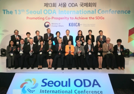 코이카는 19일 외교부와 함께 '제13회 서울 ODA 국제회의'를 개최했다고 밝혔다. 사진=코이카