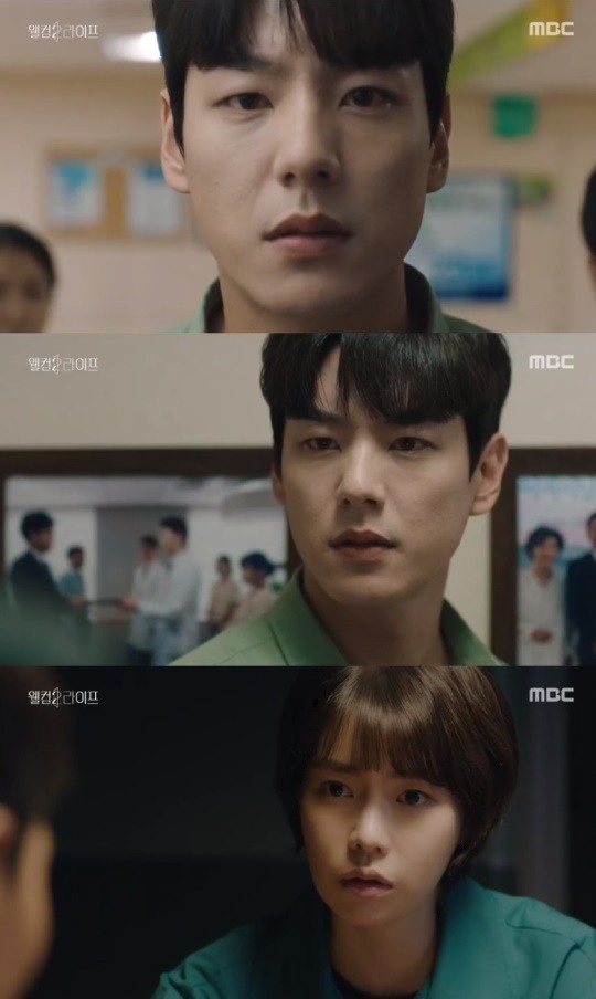 MBC웰컴2라이프캡처