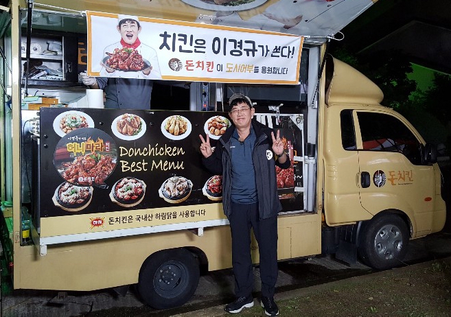 이경규, 지난 9월 초 진행된 ‘도시어부’ 마지막 촬영 현장에 치킨 선물