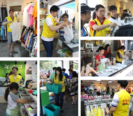 '메리츠 참사랑 봉사단'이 다양한 테마의 봉사활동을 실시중인 모습. 사진=메리츠종금증권