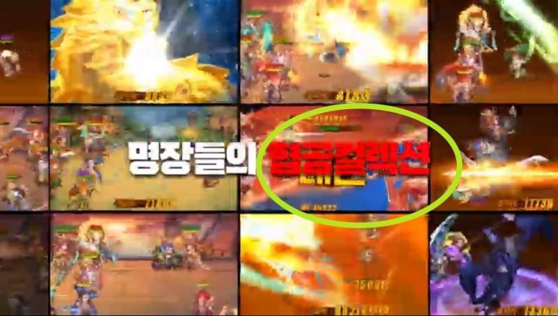 쌍삼국지, 시작하기 몰려드는 손들...답 먼저 확인 해두기
