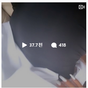 제시, 영상 조회수 3.7K 넘어...“I’m wearing...”
