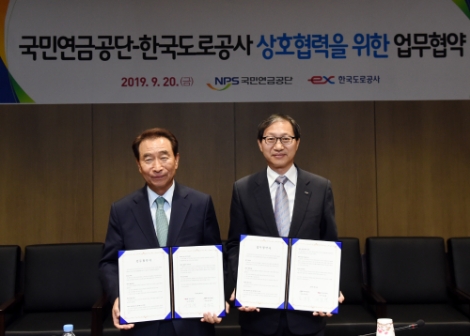 국민연금공단이 한국도로공사와 임직원의 노후준비를 지원하고 상호 협력하기 위한 업무협약을 체결했다. 사진=국민연금공단