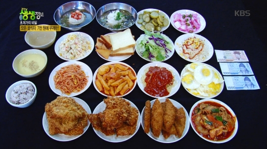 사진=KBS
