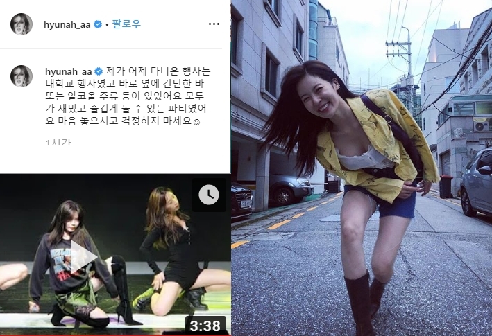 현아, 그녀가 한 말 보니...영상 조회수는 127만 누적