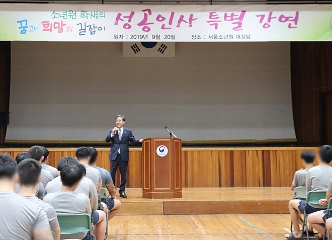 소년원 출신 김인배 강사가 자신의 경험담을 성공사례를 들려주고 있다.(사진제공=고봉중고등학교)