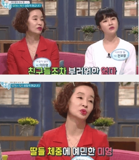 탤런트 이미영 나이, 뽀얗고 하늘하늘 청순해...딸이랑 똑닮은 미모