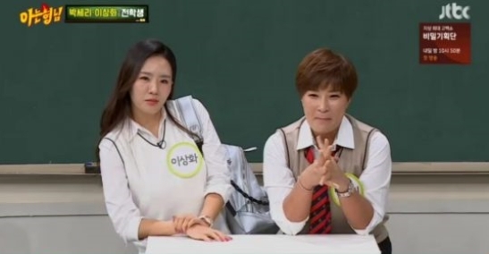 사진=JTBC