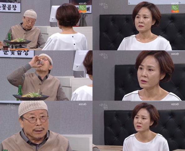 사진=KBS2