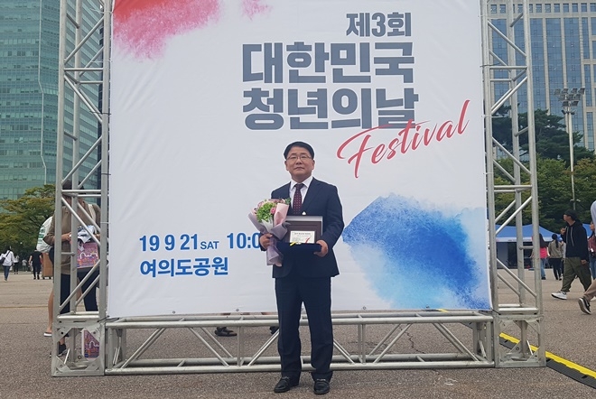 9월 21일 오후 4시 서울 여의도공원에서 개최된 ‘2019년 청년친화 헌정대상’ 시상식에서 공한수 부산 서구청장이 기념촬영.(사진제공=부산서구)