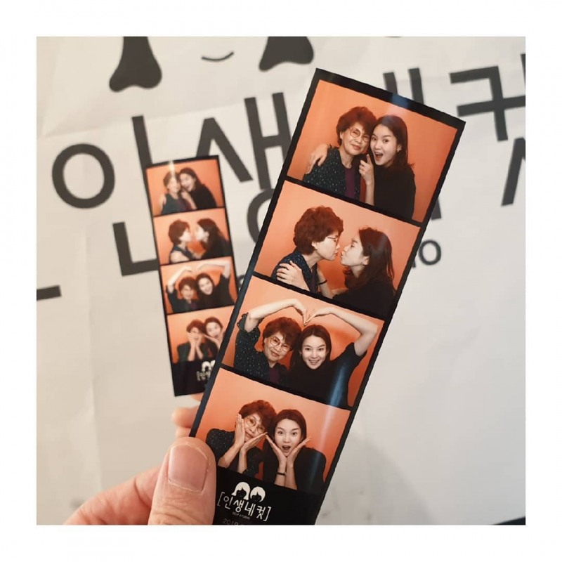 사진출처=정가은인스타그램