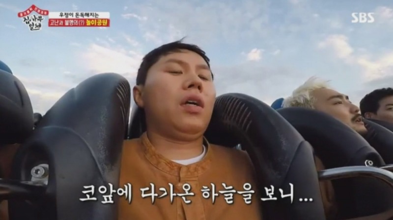 사진=SBS