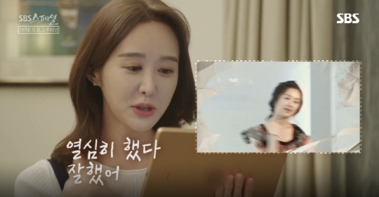 사진=에스비에스