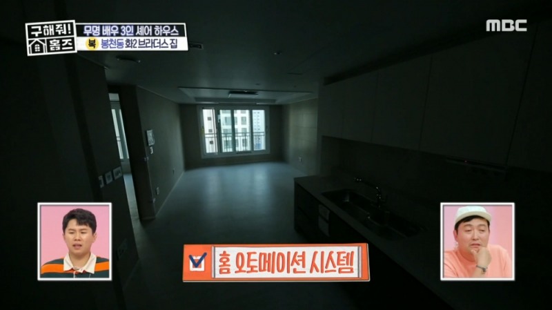 사진=엠비씨
