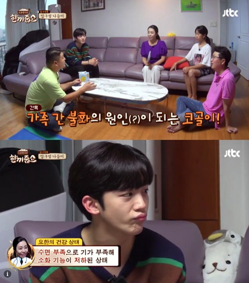 사진=JTBC